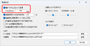 ダイアログ